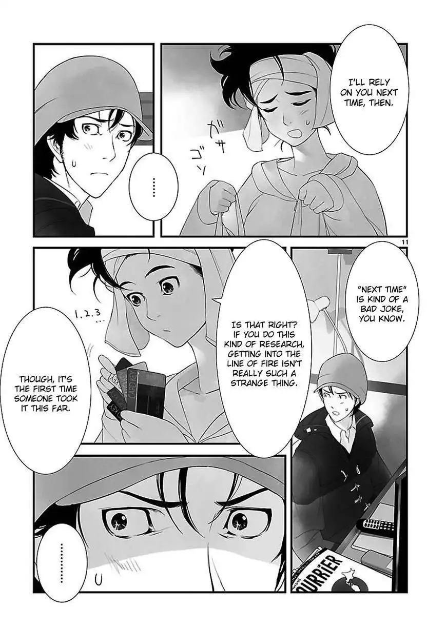 Steins;Gate - Eigoukaiki no Pandora Chapter 1 11